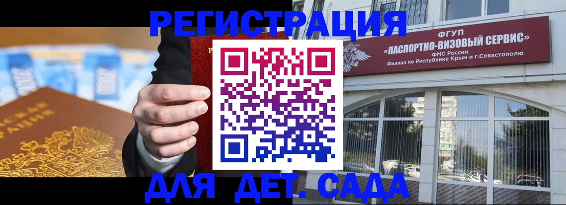 прописка иностранных граждан в Новоульяновске